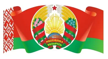 герб